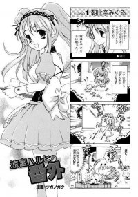 BUY NEW the melancholy of haruhi suzumiya - 85506 Premium Anime Print Poster